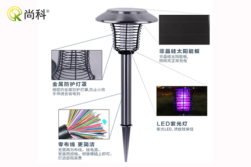 太陽能滅蚊燈組成結構